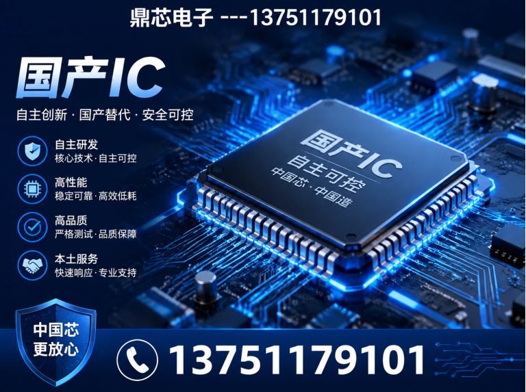 濮阳运算放大器展示图