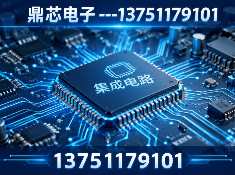 濮阳鼎芯电子展示图